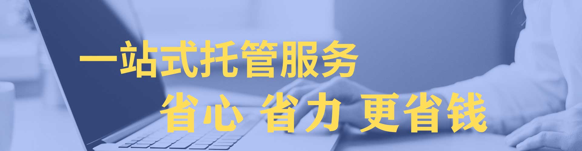青神sem竞价